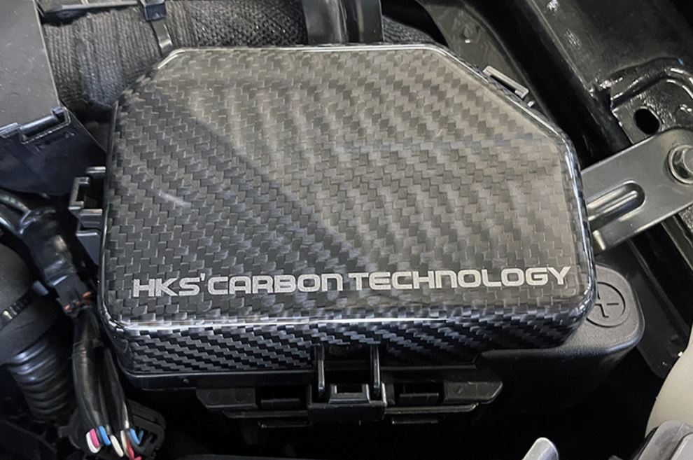 HKS Dry Carbon Fuse Box Cover - Nissan 400Z RZ34 VR30DDTT 2023+