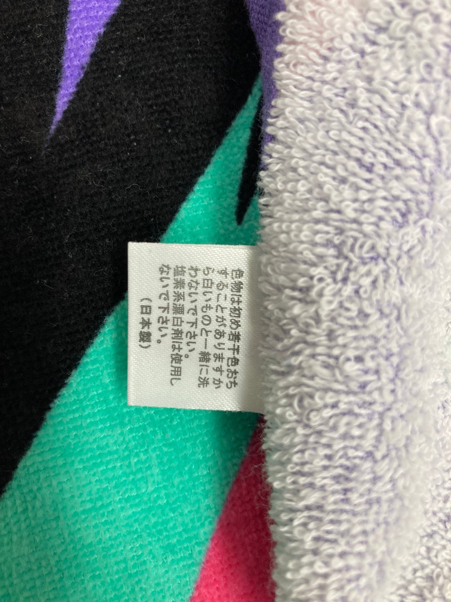 HKS Big Towel - Oil Color