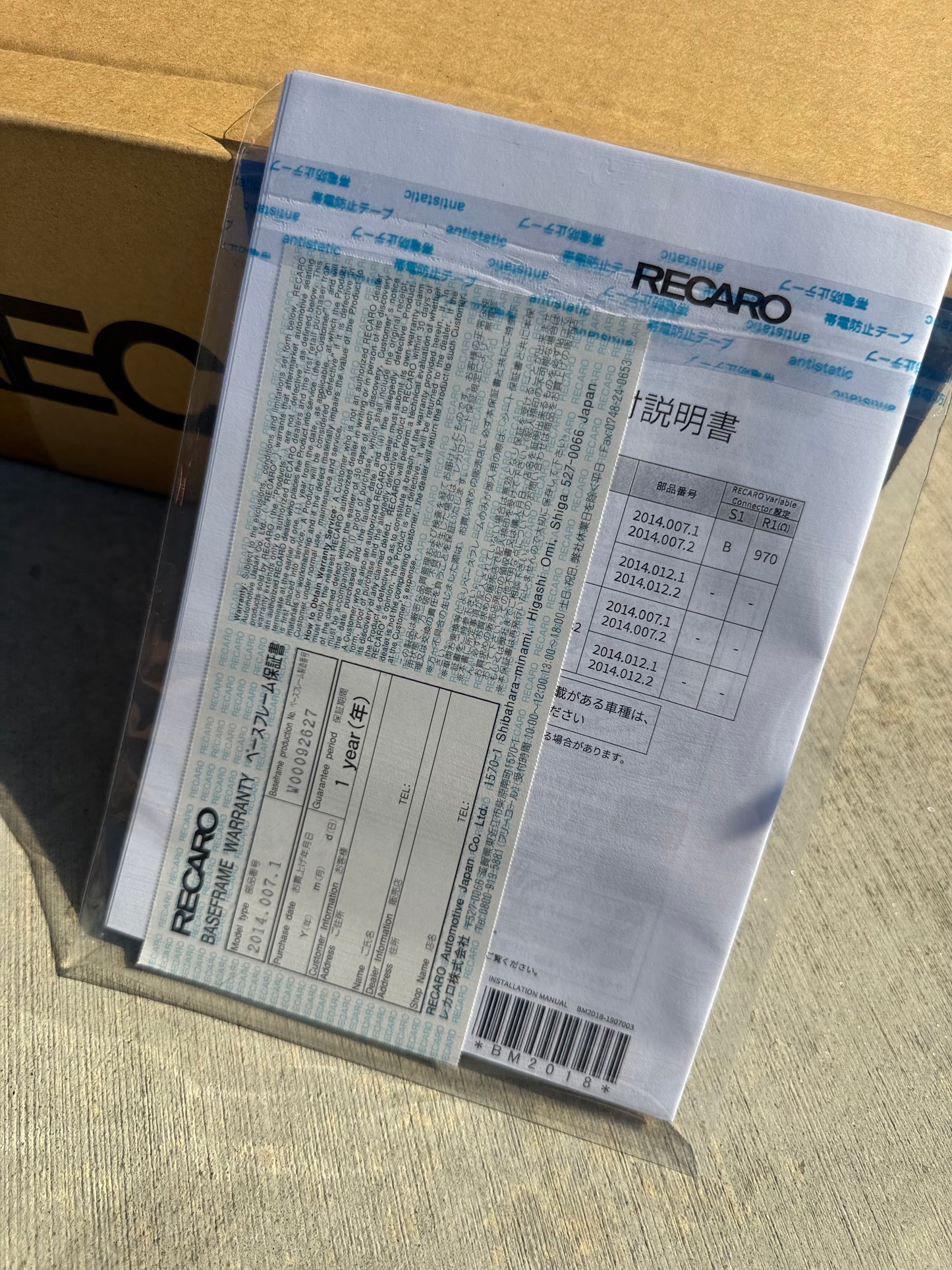 Recaro Base Frame Seat Rails - Toyota Supra A90