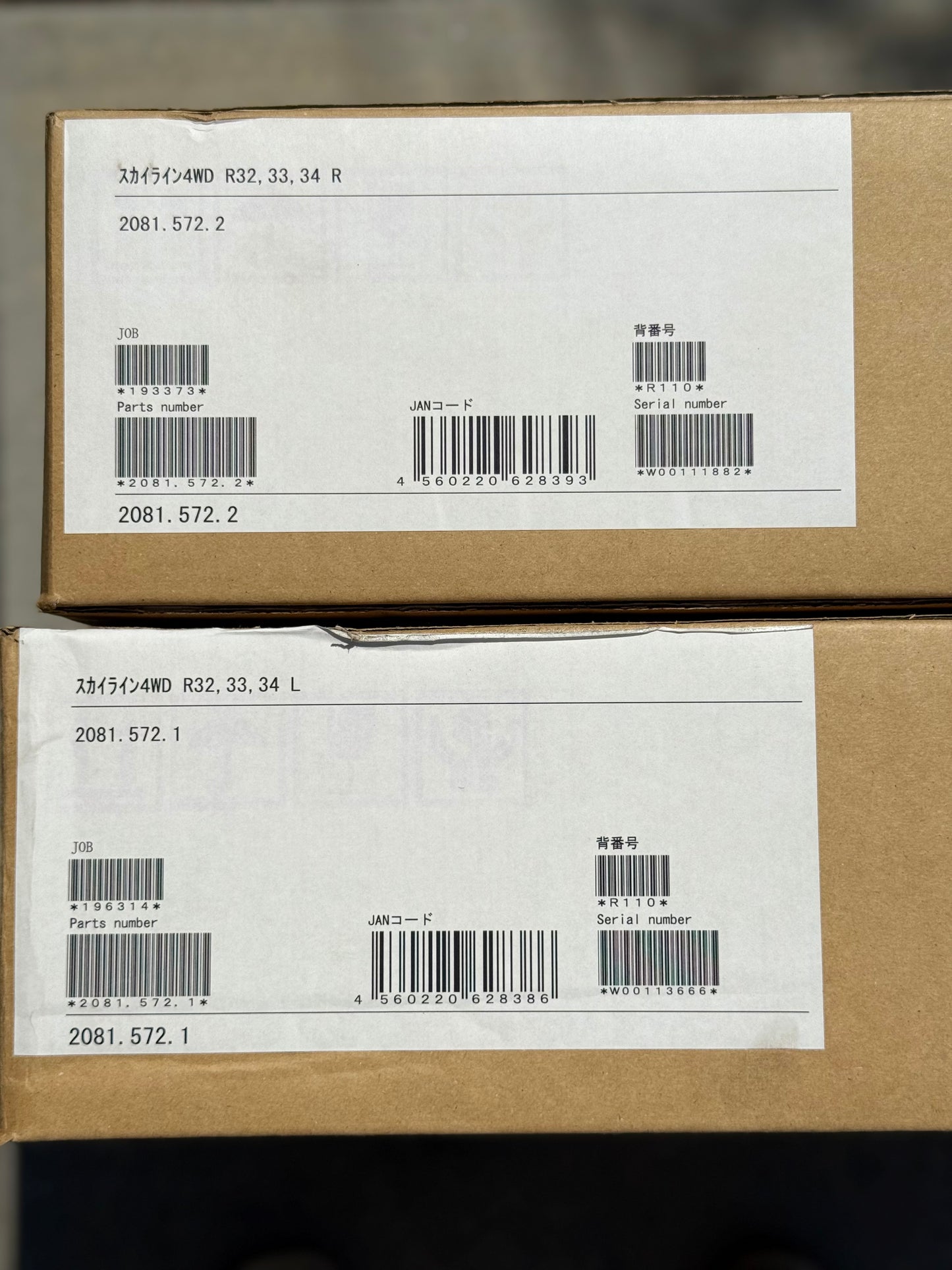 Recaro Base Frame Seat Rails - Nissan Skyline R32/R33/R34