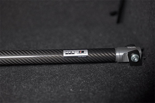 HKS Carbon Brace (Rear) - Toyota GR86 ZN8 / Subaru BRZ ZD8 2022+