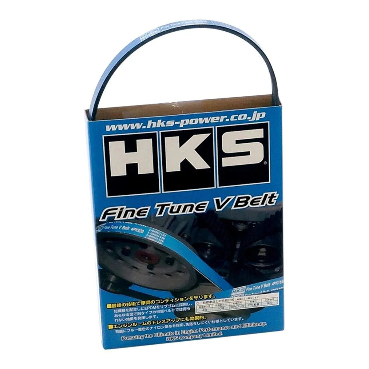 HKS Fine Tune Power Steering V-Belt EJ207 5PK885