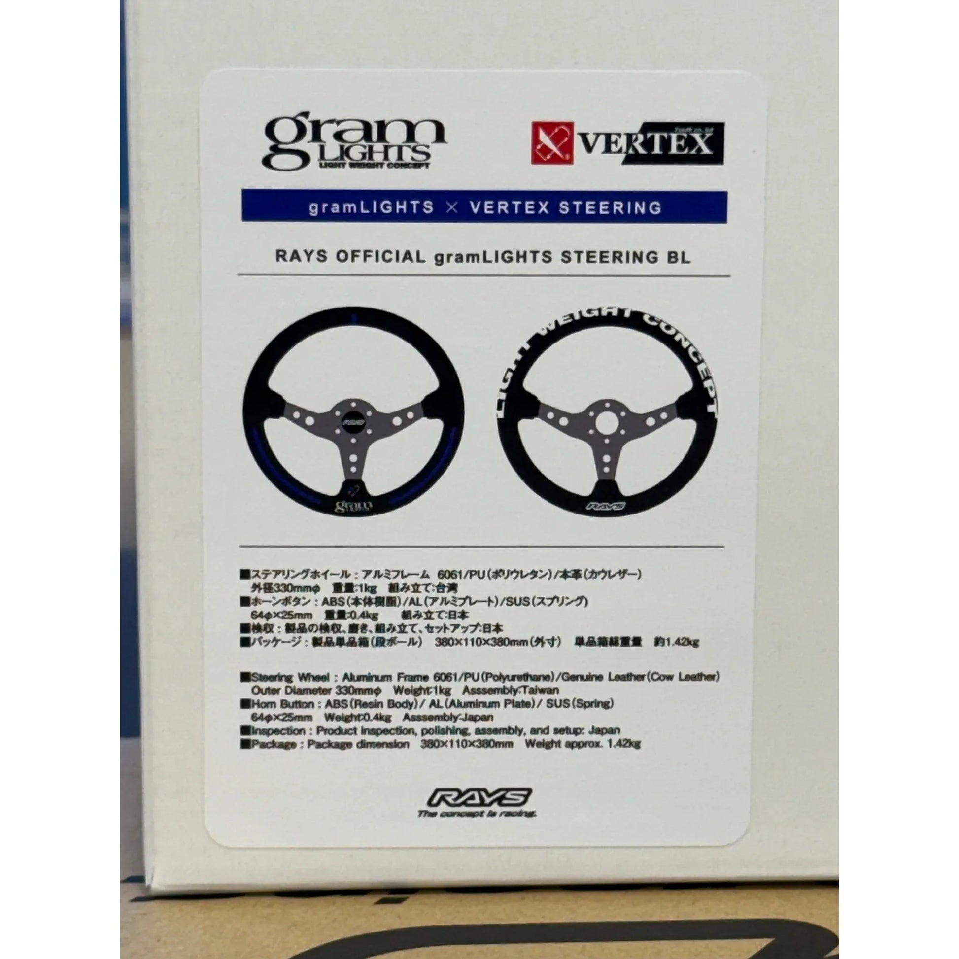 RAYS x VERTEX Collab Steering Wheel / Gram Lights - Blue 330mm