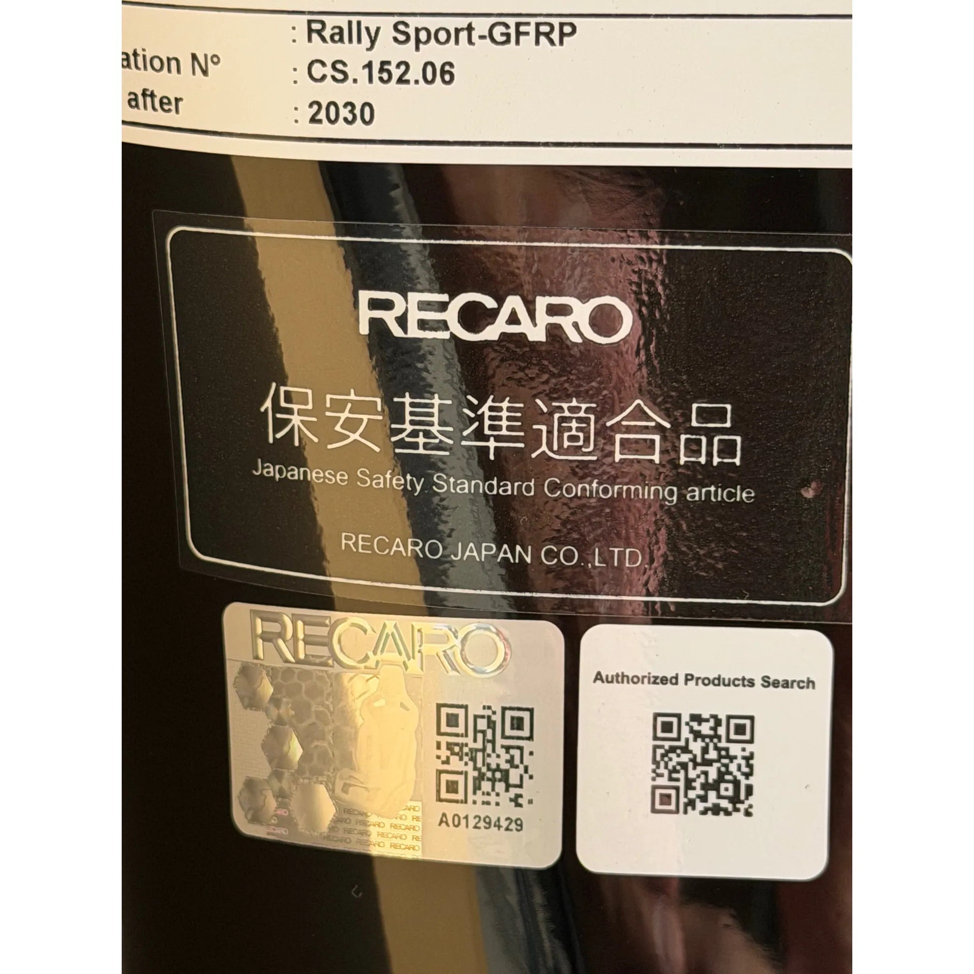 Recaro RS-GS - Red Kamui
