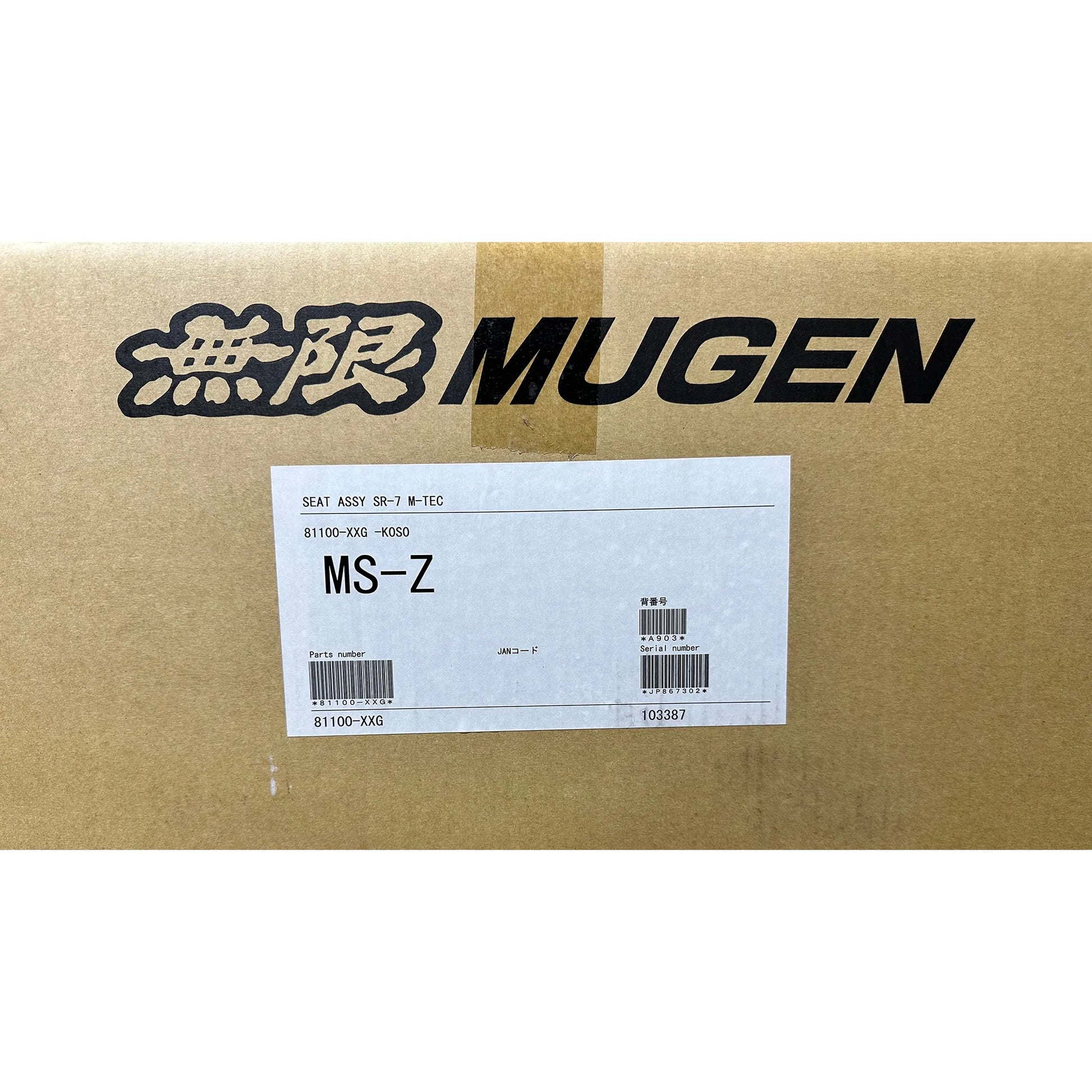 Mugen MS-Z Semi Bucket Seat - Reclinable – WheelFlip Mugen MS-Z Semi Bucket Seat - Reclinable – WheelFlip