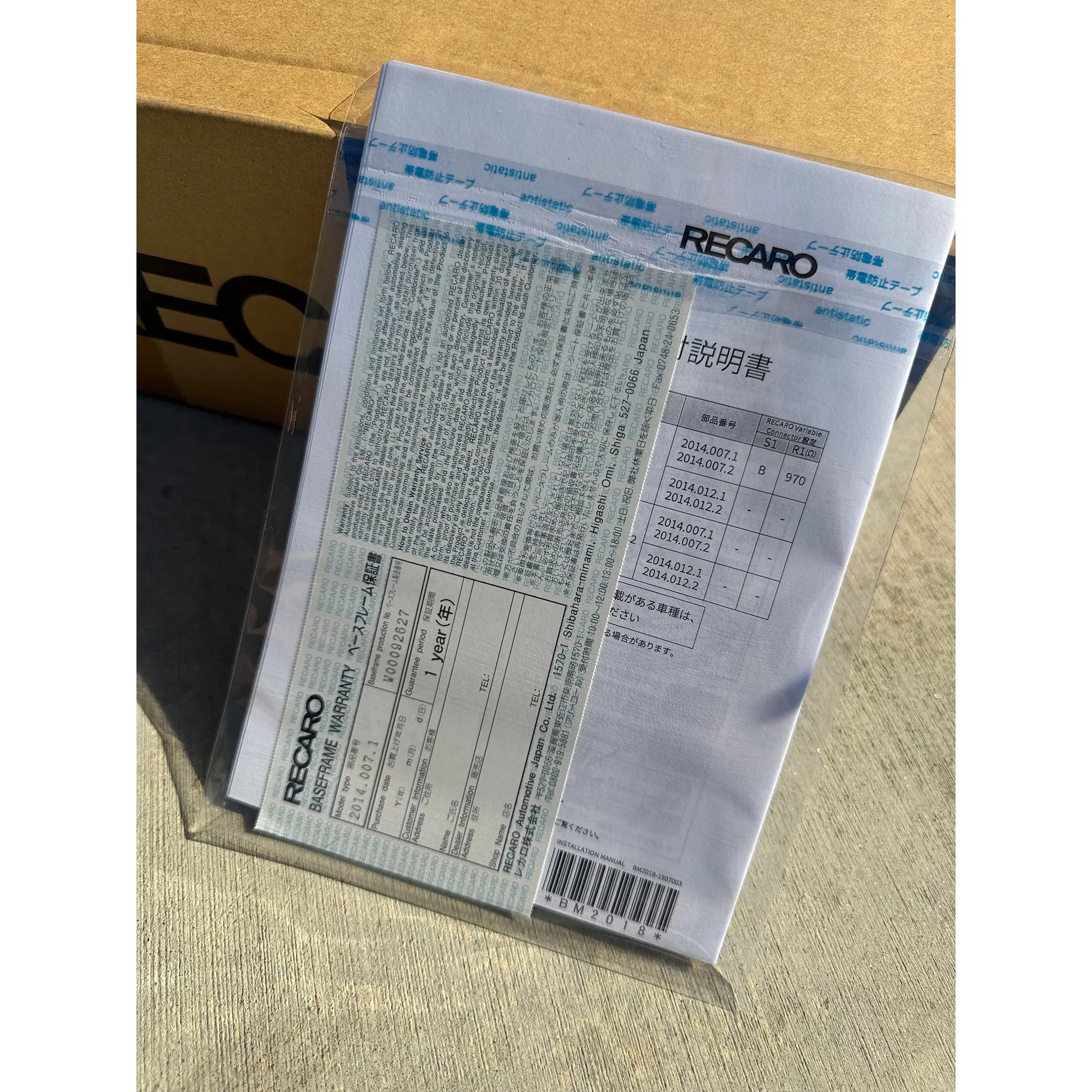 Recaro Base Frame Seat Rails - Toyota Supra A90