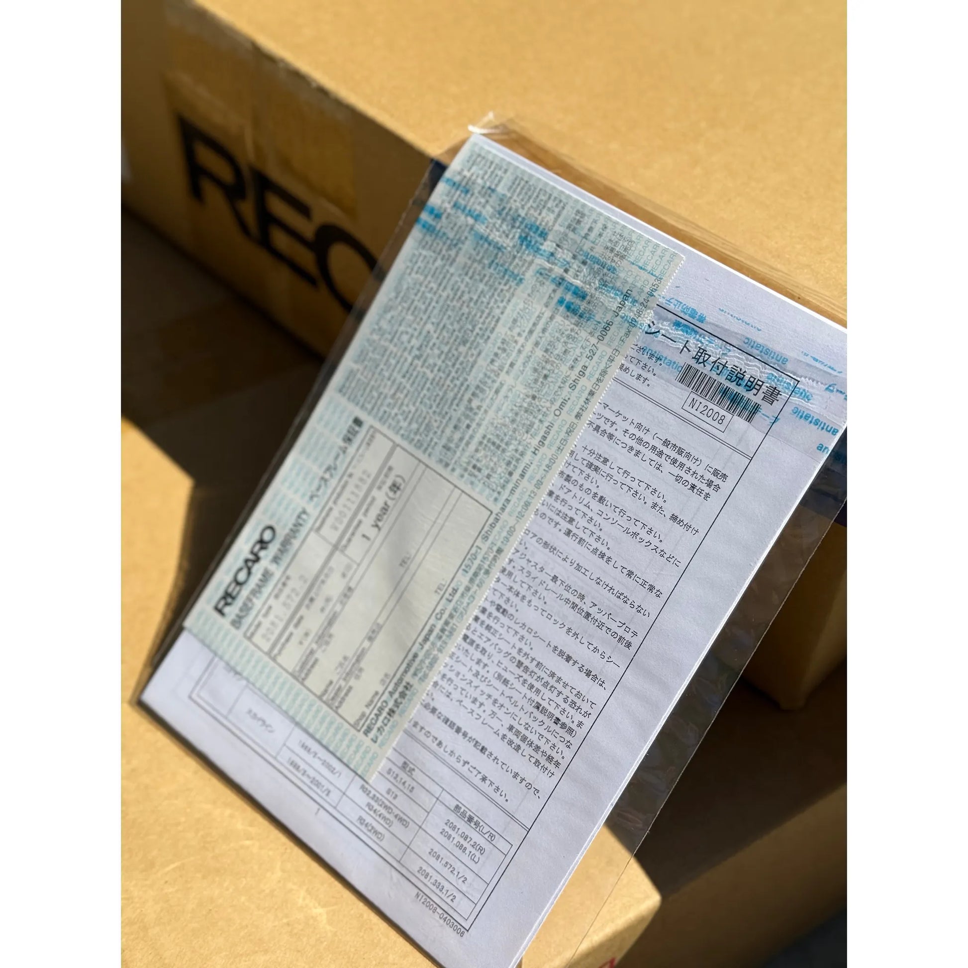 Recaro Base Frame Seat Rails - Nissan Skyline R32/R33/R34