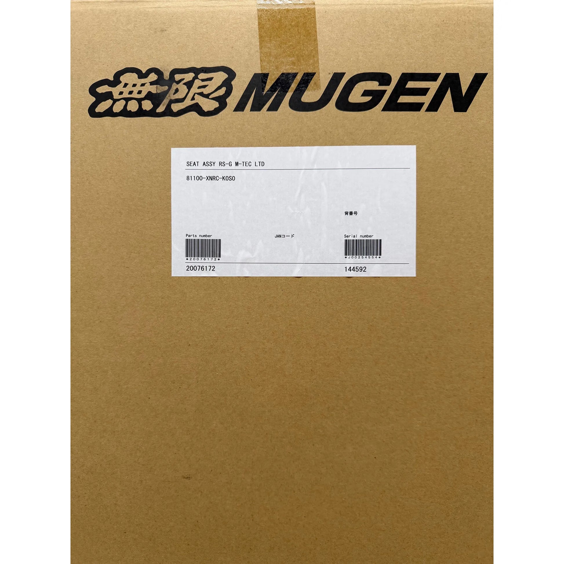 Mugen MS-C Full Bucket Seat with Civic Type R FL5 Rails - Left/Right (PAIR)