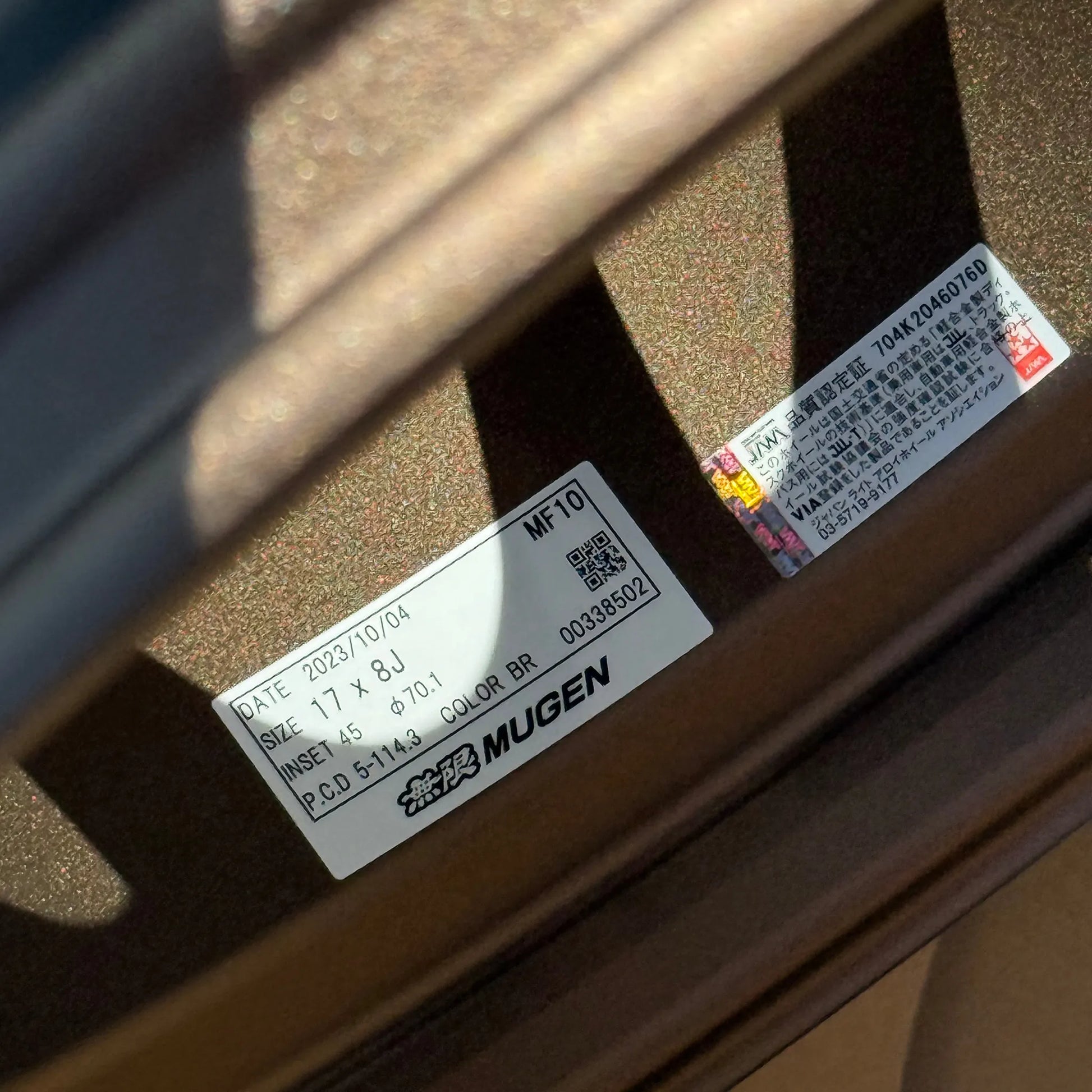 Mugen MF10 17x8 +45 5x114.3 Bronze (SET)