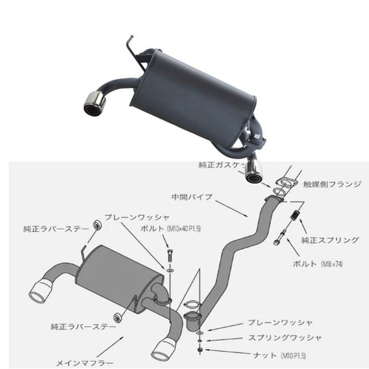 HKS 91-96 Honda Beat (PP1) E07A Legal Cat-Back Exhaust System | 3302-SH012