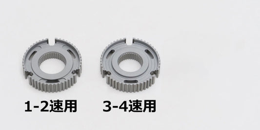 Cusco Transmission Clutch Hub for TOYOTA GR Yaris / GR Corolla