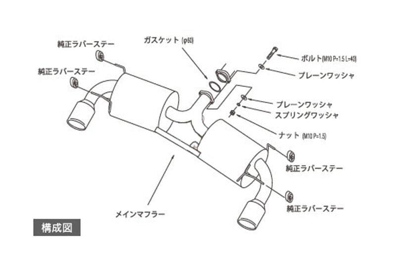HKS Legamax Premium Exhaust - Mazda Roadster 05-15
