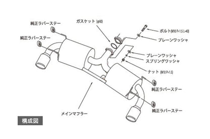 HKS Legamax Premium Exhaust - Mazda Roadster 05-15