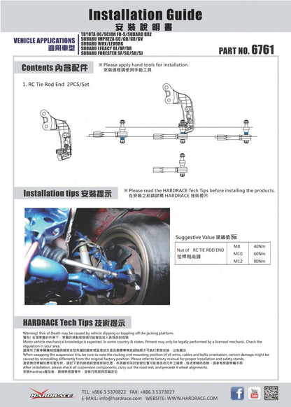 Hardrace Pillow Ball RC Tie Rod End for Lowered Suspension Impreza Gc / Gd / Grb - Legacy Bl / Bp
