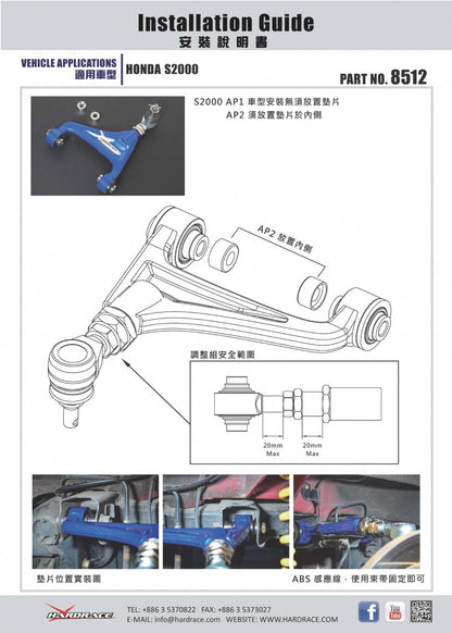 Hardrace Pillow Ball Adjustable Rear Upper Arm Honda S20 00 99-09 AP1 / AP2