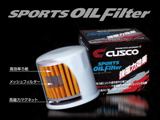 Cusco Sports oil filter for TOYOTA GR Yaris (GXPA16/MXPA12)