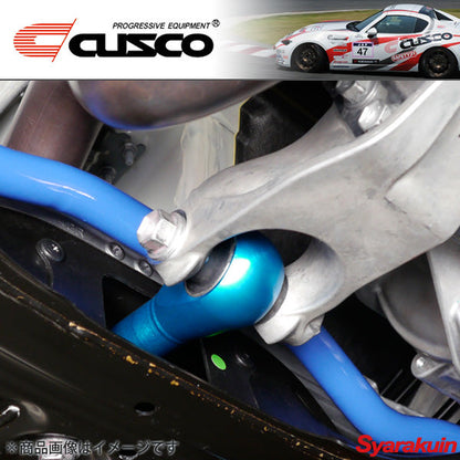 Cusco Engine Pitching Stopper w/ HD Rubber-Alum Billet Blue | Suzuki Swift Sport ZC33S (17-23) (6MT Only) (60J 911 PS)