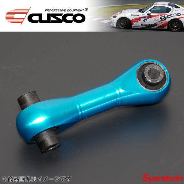 Cusco Engine Pitching Stopper w/ HD Rubber-Alum Billet Blue | Suzuki Swift Sport ZC33S (17-23) (6MT Only) (60J 911 PS)