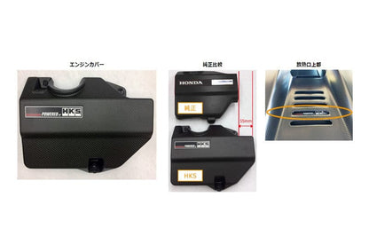 HKS Dry Carbon Engine Cover | 2015+ Honda S660 JW5 (hks70026-AH005)