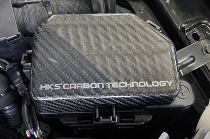 HKS Dry Carbon Fuse Box Cover - Nissan 400Z RZ34 VR30DDTT 2023+