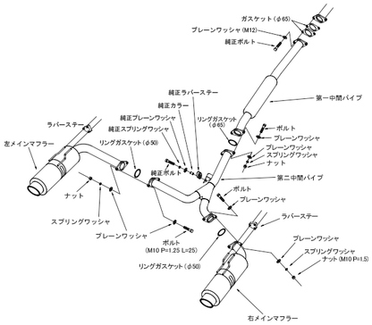 HKS Hi-Power SPEC-L2 Exhaust - Mitsubishi EVO X 08-16