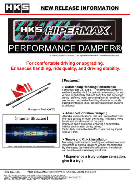 HKS Performance Damper for 2023+ Tacoma