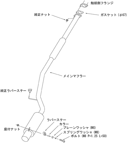 HKS Hi-Power Spec R Exhaust - Mitsubishi Lancer Evolution IX MR 03-06