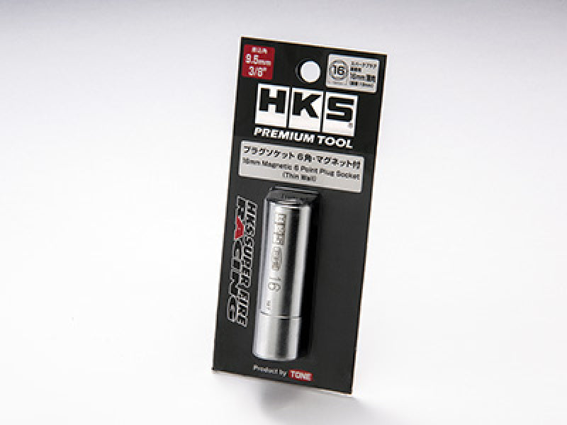 HKS Premium Tool Plug Socket 16 mm (50004-AK001)