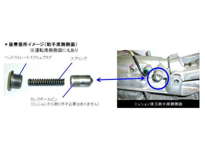 Cusco Transmission Shifter Spring | Toyota GR86 / Subaru BRZ / Scion FRS (965 937 A)