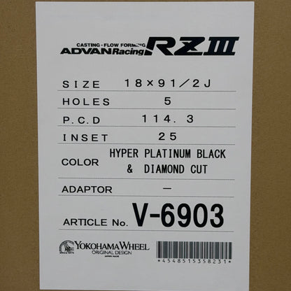 Advan RZIII 18x9.5 +25 5x114.3 Hyper Platinum Black & Diamond Cut (SET)