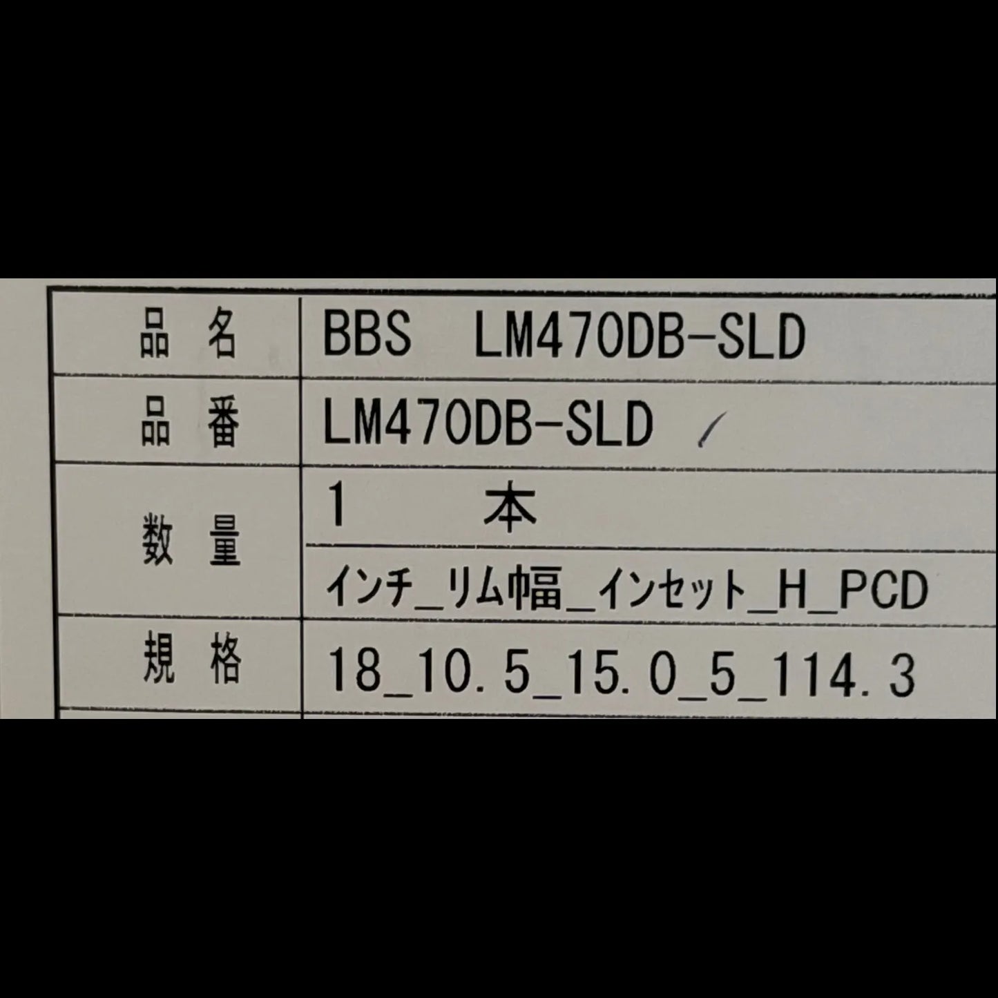 BBS LM 18x10.5 +15 5x114.3 Diamond Black (SET)