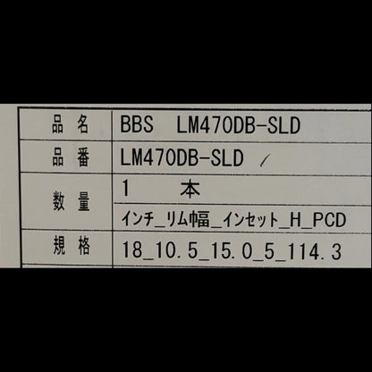 BBS LM 18x10.5 +15 5x114.3 Diamond Black (SET)