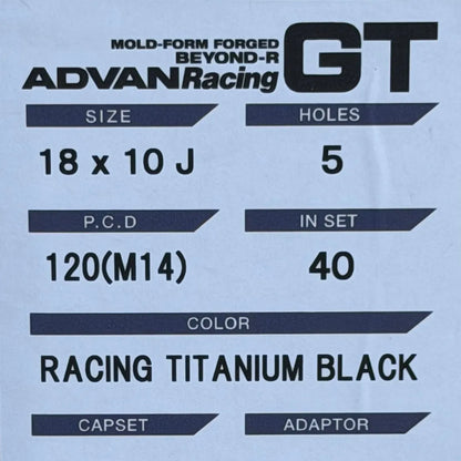 Advan GT Beyond-R 18x10 +40 5x120 Racing Titanium Black (SET)