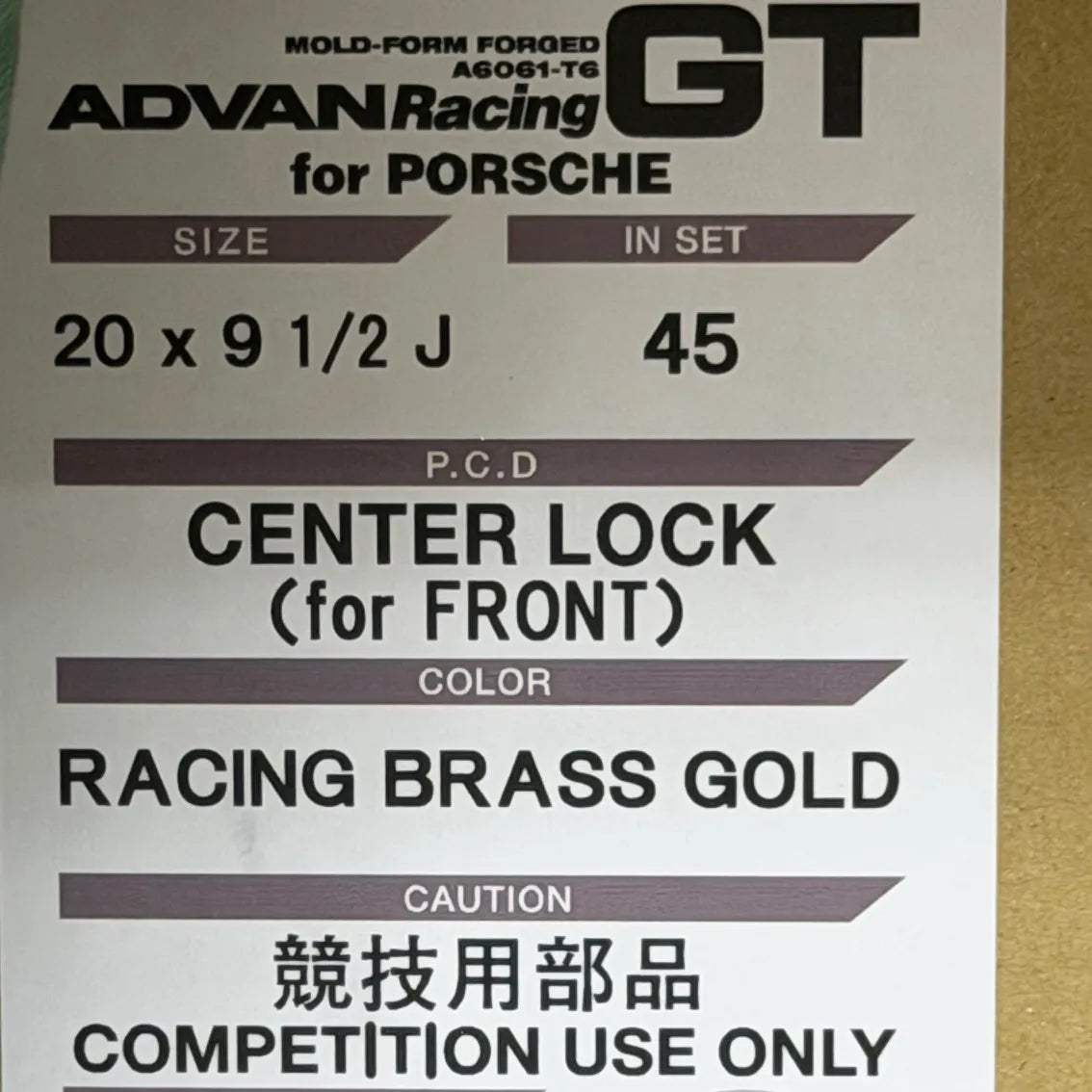 Advan GT 20x9.5 +45, 20x12 +44 CL Racing Brass Gold (SET)