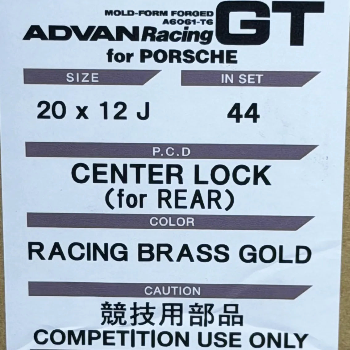 Advan GT 20x9.5 +45, 20x12 +44 CL Racing Brass Gold (SET)