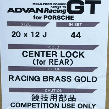 Advan GT 20x9.5 +45, 20x12 +44 CL Racing Brass Gold (SET)