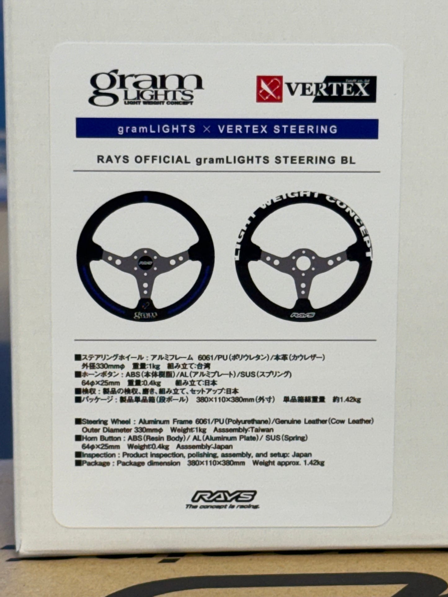 RAYS x VERTEX Collab Steering Wheel / Gram Lights - Blue 330mm