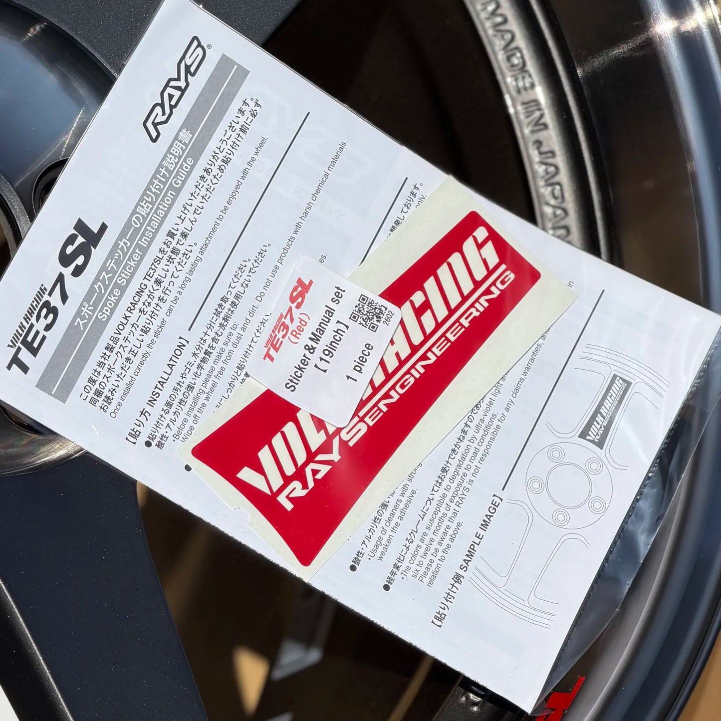 Volk Racing TE37SL 19x9.5 +22, 19x10.5 +35 5x112 Pressed Graphite (SET)