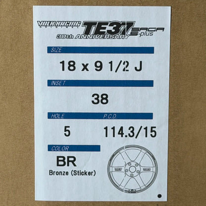 Volk Racing TE37 Saga S-Plus 30th Anniversary Sticker Ver. 18x9.5 +38 5x114.3 Bronze (SET)