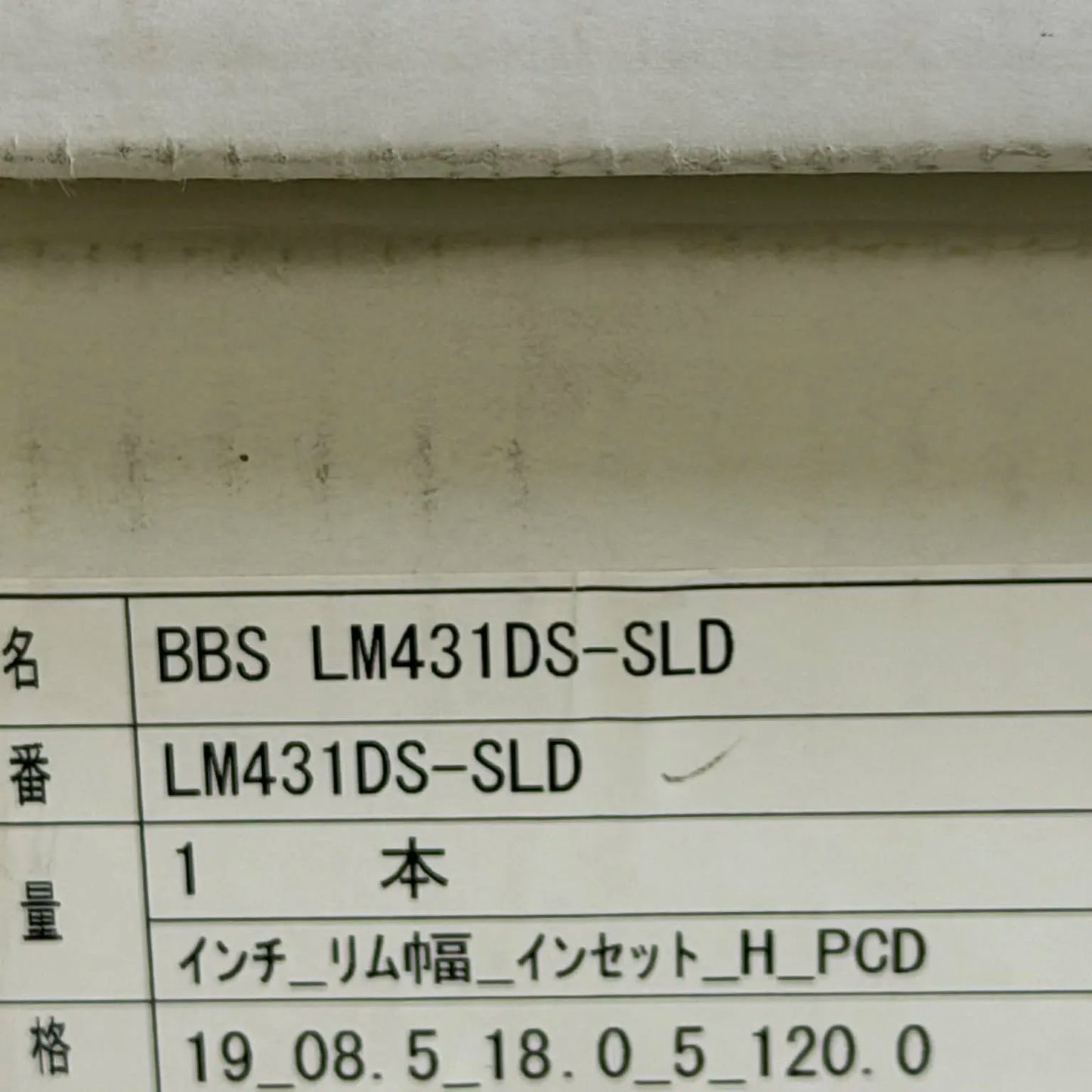BBS LM 19x8.5 +18, 19x10 +25 5x120 Diamond Silver (SET)