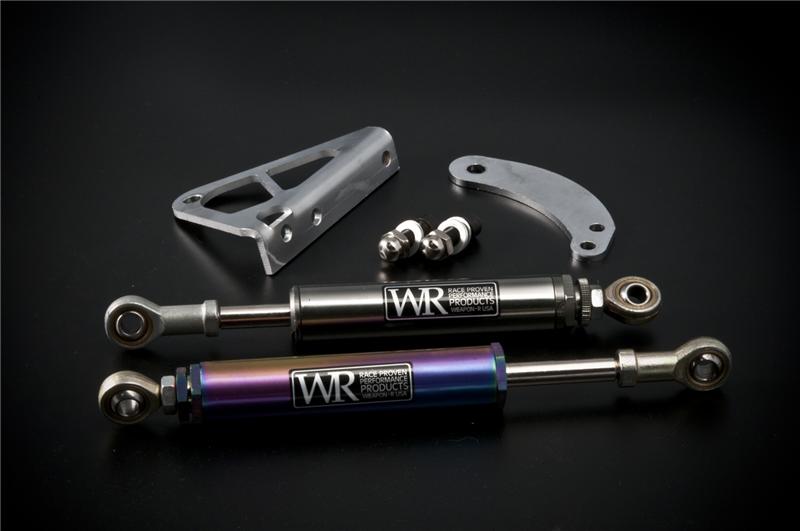 Weapon R 03-06 Nissan 350Z Engine Damper