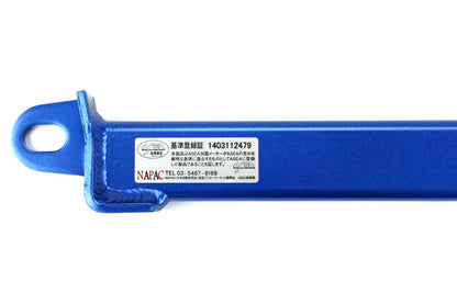 Cusco Lower Arm Bar Ver.1 Front | Subaru Impreza WRX (GDA/GDB) Turbo Models Only (666 475 A)