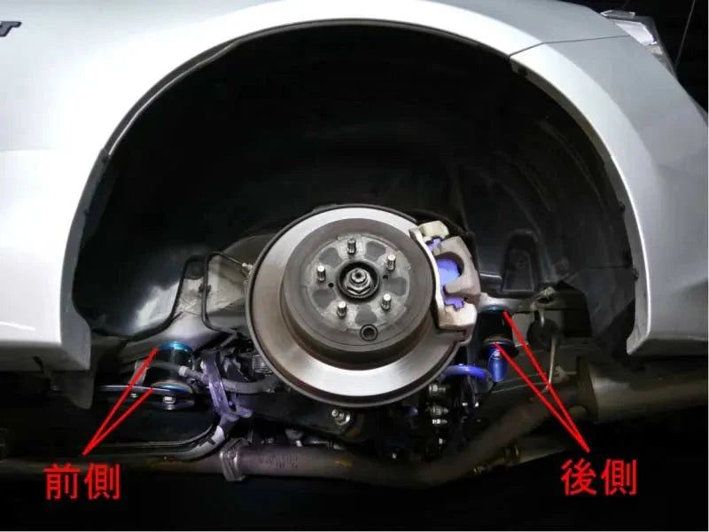 Cusco Rear Member Collar Front & Rear Kit | Subaru BRZ (13-24) / Scion FR-S (13-16) / Toyota GT86 (17-21) / GR86 (22+) (965 927 A)