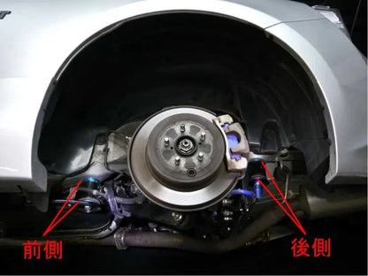 Cusco Rear Member Collar Front & Rear Kit | Subaru BRZ (13-24) / Scion FR-S (13-16) / Toyota GT86 (17-21) / GR86 (22+) (965 927 A)