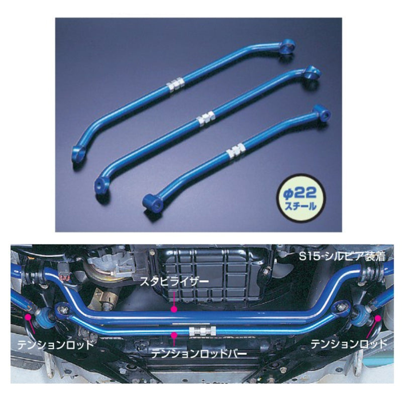 Cusco Front Tension Rod Bar | Nissan Skyline R32 / A31 2WD (230 485 A)