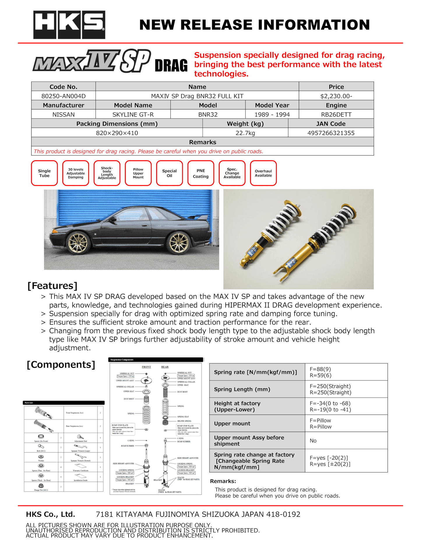 HKS Hipermax 4 SP Drag Coilovers - 1989-1994 Nissan Skyline GT-R (R32)