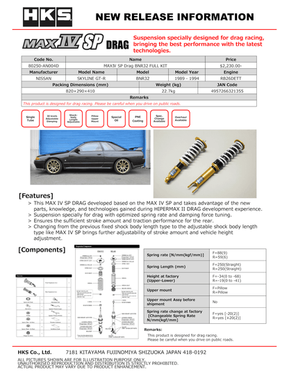 HKS Hipermax 4 SP Drag Coilovers - 1989-1994 Nissan Skyline GT-R (R32)