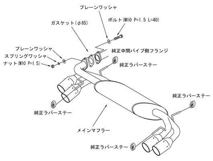 HKS Legamax Premium Exhaust - Subaru WRX STI Hatchback 08-14