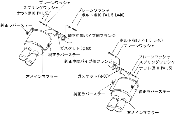 HKS Legamax Premium Axle Back Exhaust 2011-2014 STI Sedan