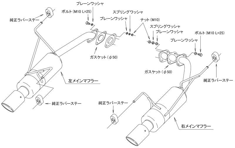 HKS Legamax Premium Axle Back Exhaust 2017-2023 Impreza Hatchback